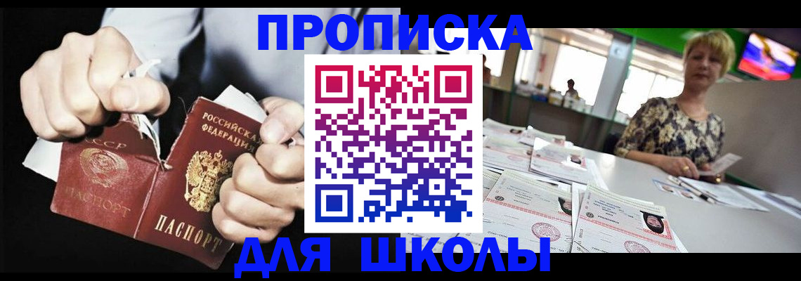 прописка поиск в Сегеже