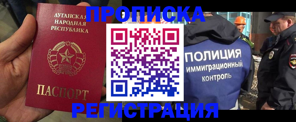 прописка поиск в Сегеже