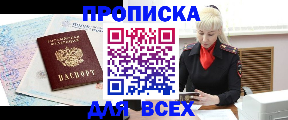 регистрация для дет. сада в Сегеже